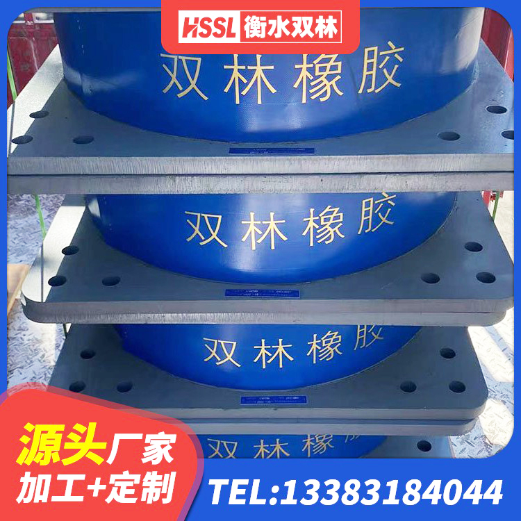 揭阳建筑抗震橡胶隔震支座 揭阳减橡胶隔震支座厂商源头工厂 揭阳建筑抗震隔震支座工厂生产厂家 揭阳LRB1100铅芯隔震支座多少钱 - 第4张