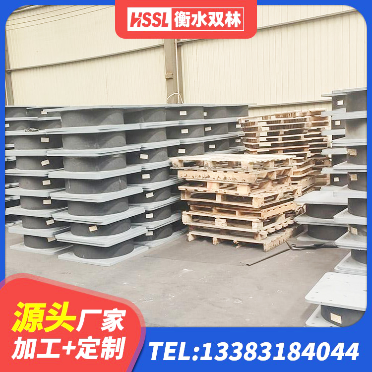 揭阳LRB隔震支座700(II型)生产厂家 揭阳隔震高阻尼橡胶支座厂家电话 揭阳HDR600高阻尼橡胶隔震支座 揭阳建筑高承载力隔震支座源头工厂 - 第7张