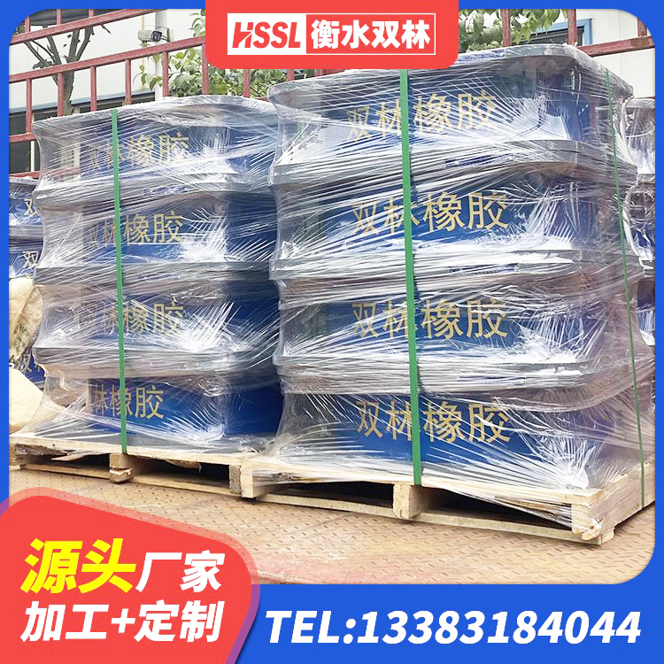 揭阳HDR高阻尼隔震橡胶支座生产厂家 揭阳HDR900高阻尼隔震支座厂家电话 揭阳港珠澳减隔震支座厂家 揭阳LNR1000支座厂家 - 第8张