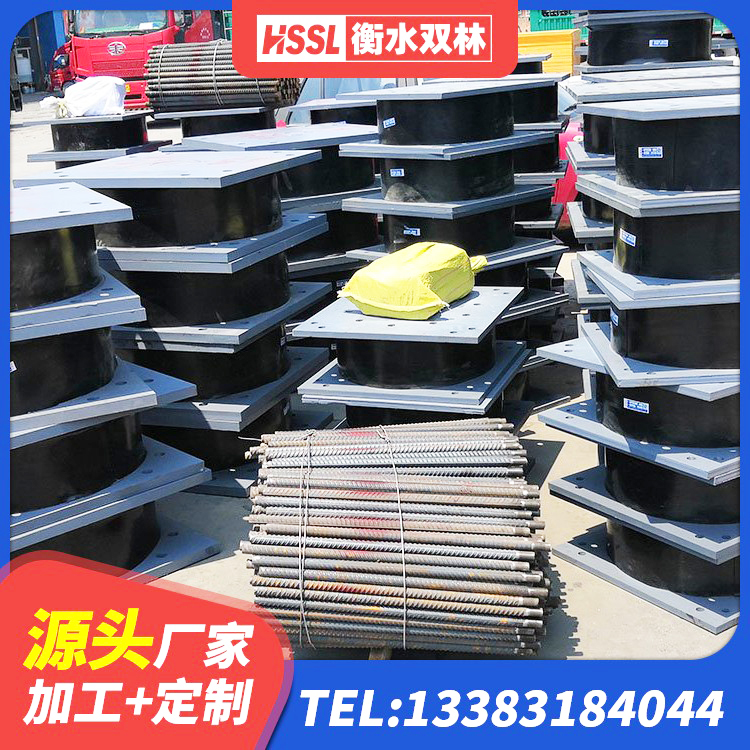 揭阳厚叠层橡胶隔震支座 揭阳隔震减震支座 揭阳防震橡胶支座生产厂家 揭阳水平力橡胶隔震支座厂家 - 第6张