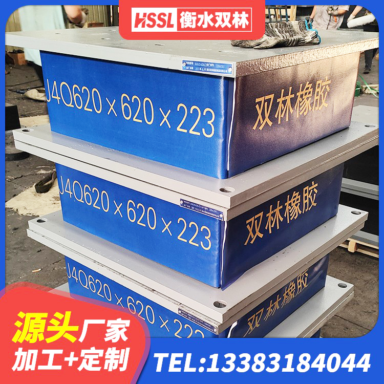 揭阳LRB1500支座厂家 揭阳房建抗震支座 揭阳矩形隔震支座生产厂家 揭阳铅芯夹层橡胶隔震支座 - 第2张