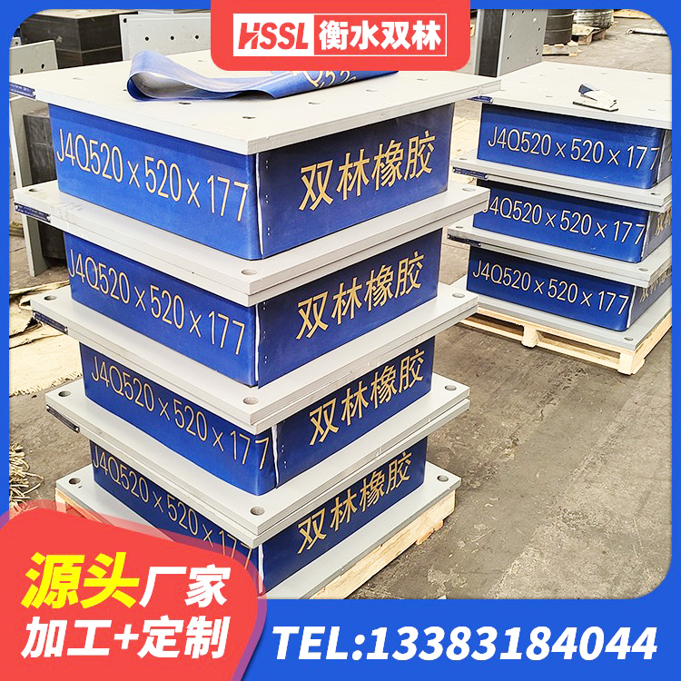 揭阳抗震固定饺支座多少钱 揭阳HDR1300隔震支座 揭阳LNR系列支座生产厂家 揭阳水平力分散型LNR隔震支座厂家电话 - 第3张