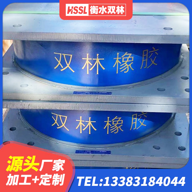 揭阳铅芯建筑橡胶隔震支座源头工厂 揭阳隔震支座LNR(H)-470*470*164多少钱-个 揭阳建筑天然隔震支座生产厂家 揭阳LRB1500支座 - 第1张