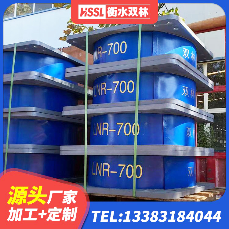 揭阳建筑抗震橡胶隔震支座 揭阳减橡胶隔震支座厂商源头工厂 揭阳建筑抗震隔震支座工厂生产厂家 揭阳LRB1100铅芯隔震支座多少钱 - 第6张