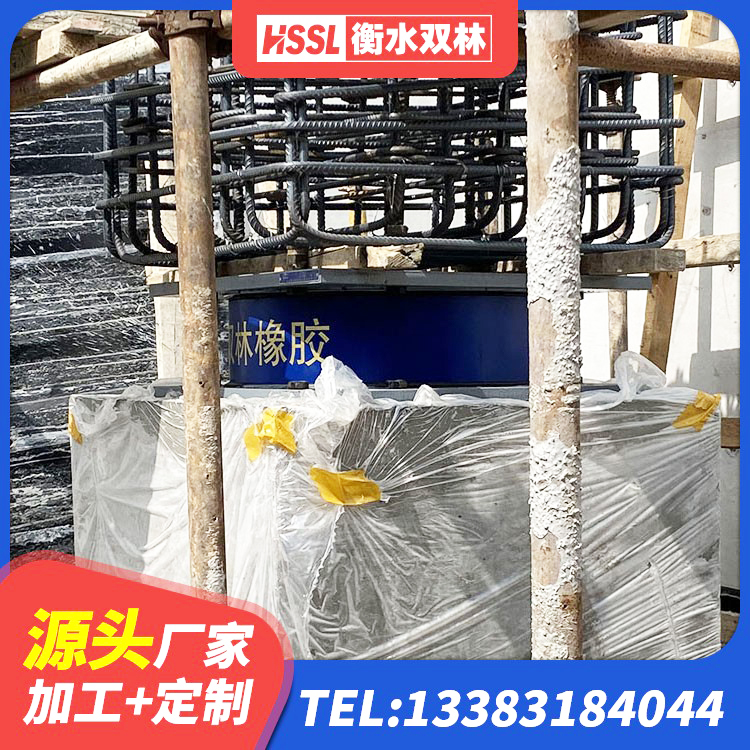 揭阳抗震式隔震支座定制生产厂家 揭阳建筑铅芯隔震支座LRB900源头工厂 揭阳建筑工程叠层橡胶隔震支座源头工厂 揭阳隔震建筑橡胶隔震支座厂家 - 第7张