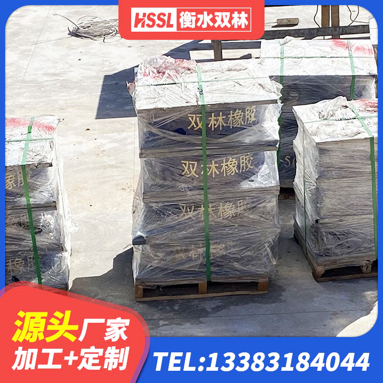 揭阳铅芯橡胶隔震支座报价 揭阳房屋建筑建筑抗震支座源头工厂 揭阳LRB800隔震支座 揭阳纤芯隔震橡胶支座 - 第7张