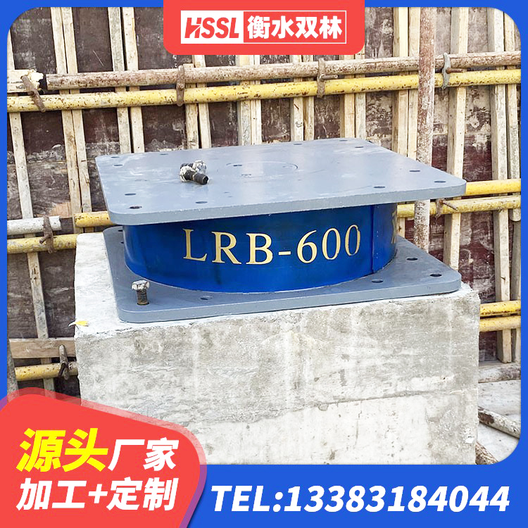 揭阳LRB700铅芯支座什么价格 揭阳LNR700天然橡胶隔震支座什么价格 揭阳LNR系列水平分散型橡胶隔震支座 揭阳房屋减隔震支座源头工厂 - 第1张