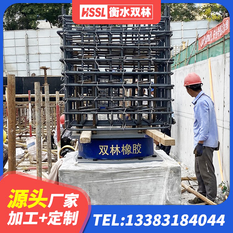揭阳钢结构建筑支座 揭阳建筑铅芯橡胶隔震支座源头工厂 揭阳建筑抗震支座LNR700 揭阳建筑厚肉橡胶隔震支座生产厂家 - 第5张