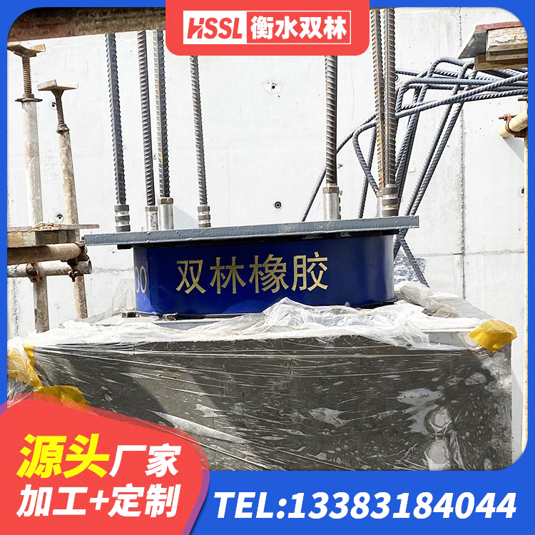 揭阳抗震式隔震支座定制生产厂家 揭阳建筑铅芯隔震支座LRB900源头工厂 揭阳建筑工程叠层橡胶隔震支座源头工厂 揭阳隔震建筑橡胶隔震支座厂家 - 第3张