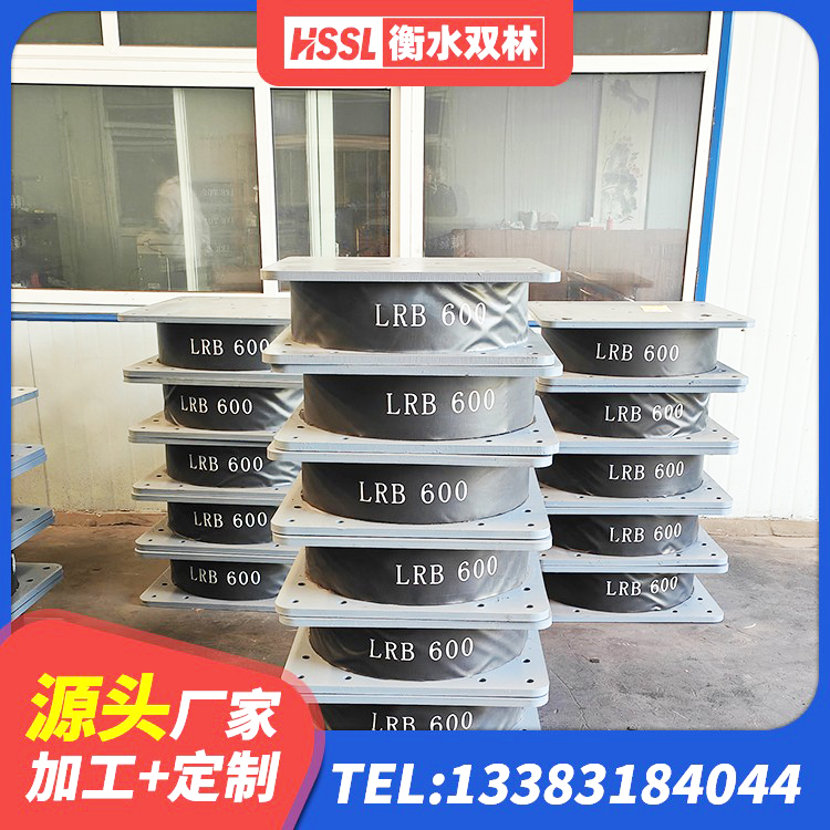 揭阳建筑橡胶隔震支座LNR600源头工厂 揭阳减隔震支座生产厂家 揭阳HDR1400隔震支座厂家 揭阳LRB橡胶隔震支座源头工厂 - 第2张