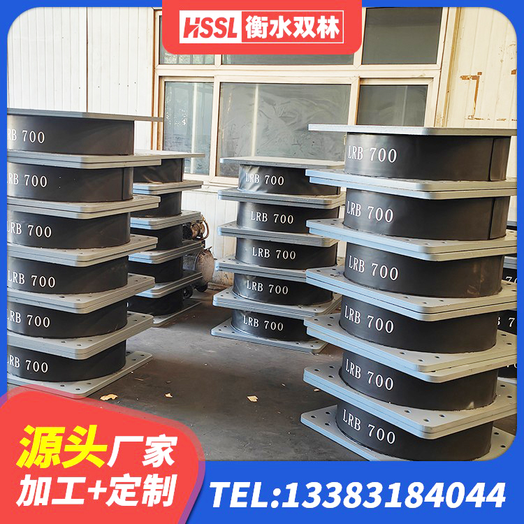 揭阳建筑抗震橡胶隔震支座 揭阳减橡胶隔震支座厂商源头工厂 揭阳建筑抗震隔震支座工厂生产厂家 揭阳LRB1100铅芯隔震支座多少钱 - 第2张
