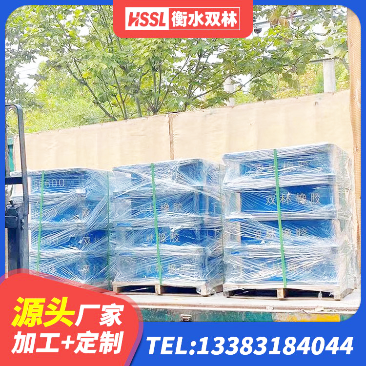 揭阳铅芯建筑橡胶隔震支座源头工厂 揭阳隔震支座LNR(H)-470*470*164多少钱-个 揭阳建筑天然隔震支座生产厂家 揭阳LRB1500支座 - 第8张