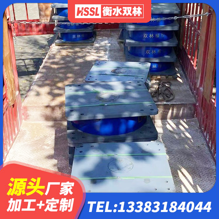 揭阳LRB隔震支座700(II型)生产厂家 揭阳隔震高阻尼橡胶支座厂家电话 揭阳HDR600高阻尼橡胶隔震支座 揭阳建筑高承载力隔震支座源头工厂 - 第3张