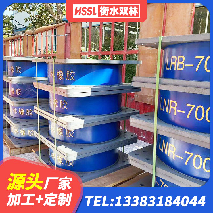 揭阳铅芯建筑橡胶隔震支座源头工厂 揭阳隔震支座LNR(H)-470*470*164多少钱-个 揭阳建筑天然隔震支座生产厂家 揭阳LRB1500支座 - 第7张