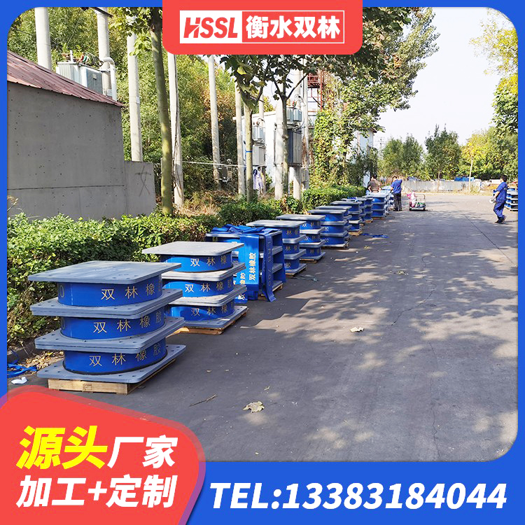 揭阳抗震式隔震支座定制生产厂家 揭阳建筑铅芯隔震支座LRB900源头工厂 揭阳建筑工程叠层橡胶隔震支座源头工厂 揭阳隔震建筑橡胶隔震支座厂家 - 第2张
