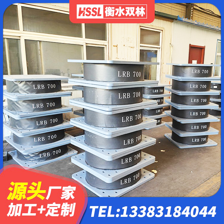 揭阳HDR高阻尼隔震橡胶支座生产厂家 揭阳HDR900高阻尼隔震支座厂家电话 揭阳港珠澳减隔震支座厂家 揭阳LNR1000支座厂家 - 第7张
