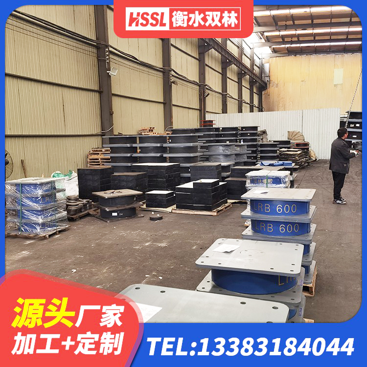 揭阳建筑抗震支座LNR厂家 揭阳叠层隔震支座什么价格 揭阳预制楼梯橡胶隔震支座生产厂家 揭阳钢连廊抗震支座厂家 - 第1张