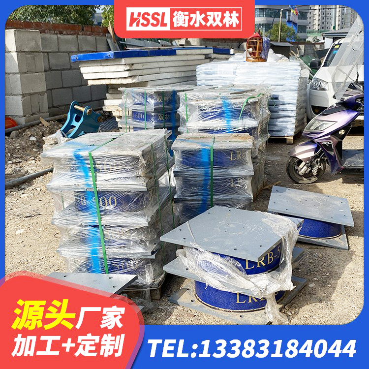 揭阳厚叠层橡胶隔震支座 揭阳隔震减震支座 揭阳防震橡胶支座生产厂家 揭阳水平力橡胶隔震支座厂家 - 第3张